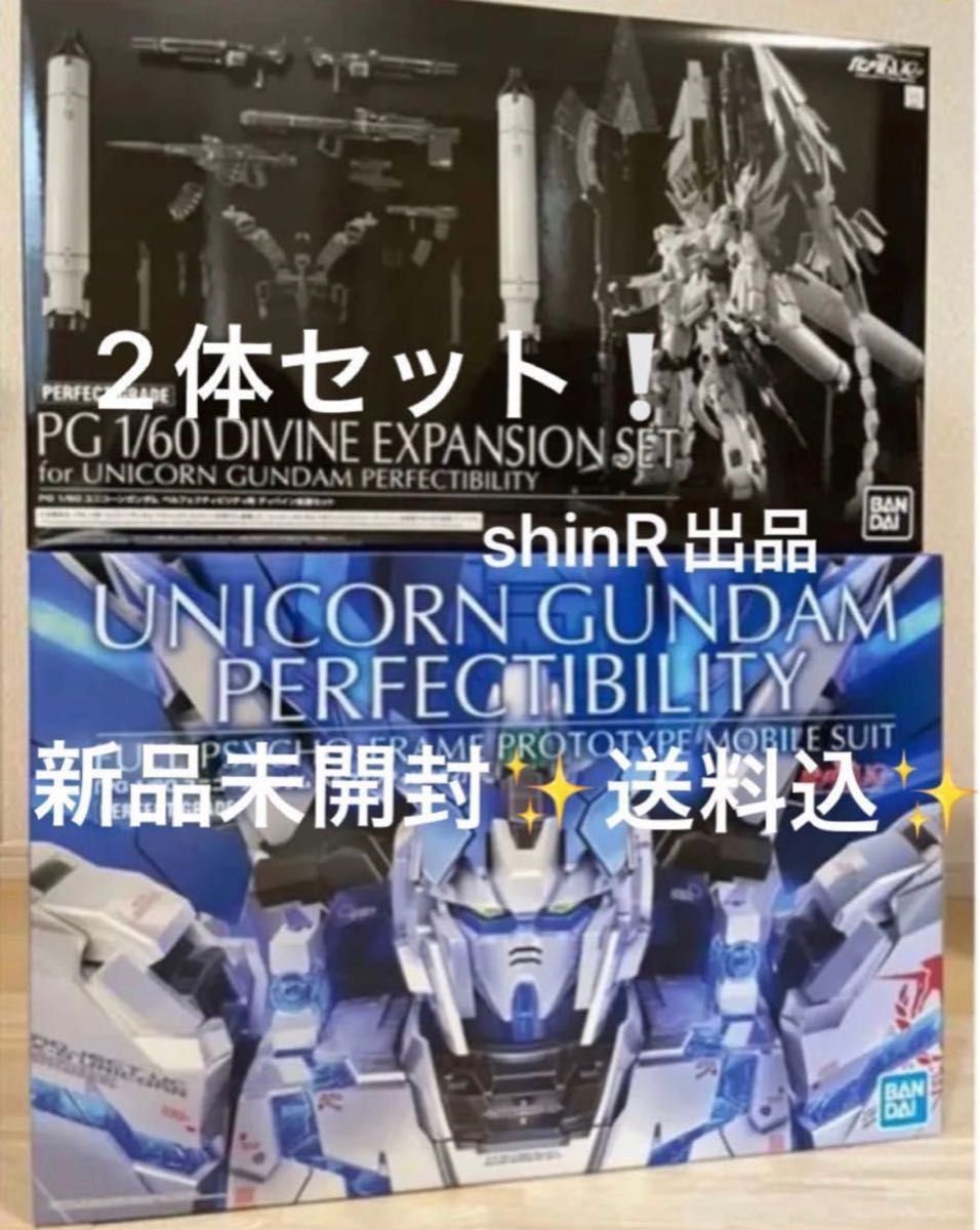 コンビニ受取対応商品 PG1/60 パーフェクトグレード ユニコーン