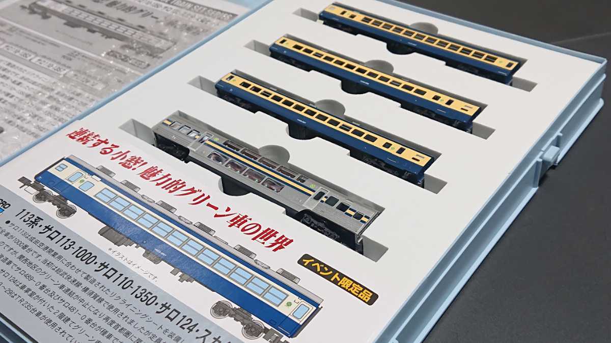 Yahoo!オークション - 化けサロ/美品 113系 サロ113-1000/サロ Yahoo!オークション - 化けサロ/美品 113系 サロ113-1000/サロ