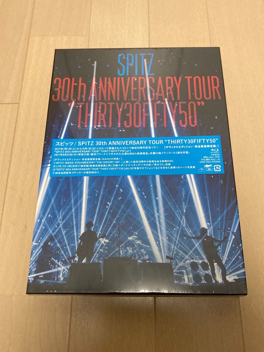 未開封 限定盤 Blu-ray 「SPITZ 30th ANNIVERSARY TOUR