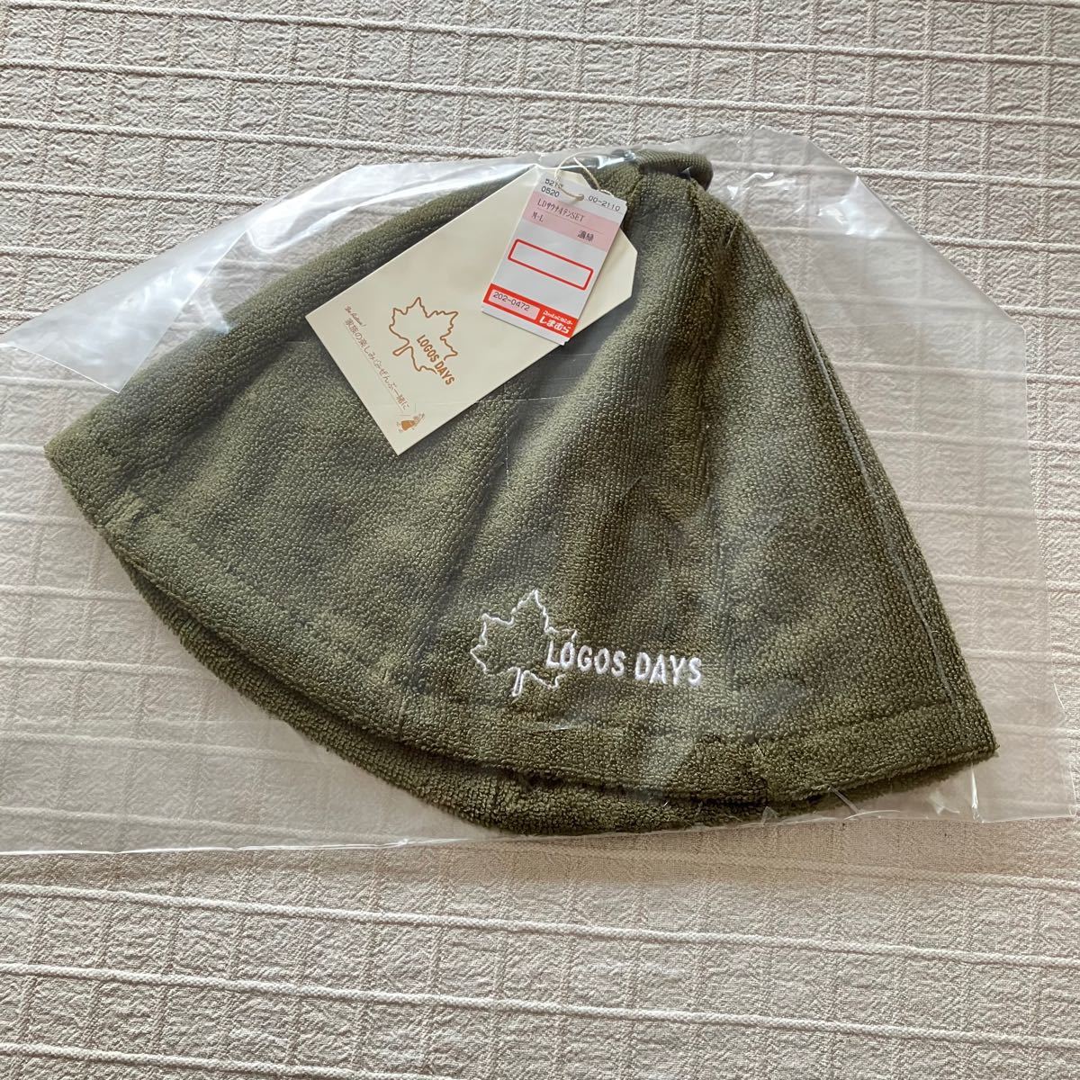 ロゴス サウナ グッズ セット ポンチョ サウナハット タオル ロゴス サウナ グッズ セット ポンチョ サウナハット タオル