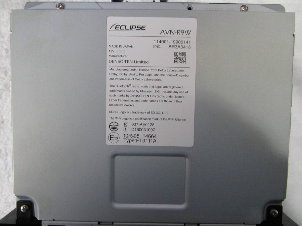 通販 イクリプス AVN-R9W SDナビ フルセグ sitedev.minifinder.se