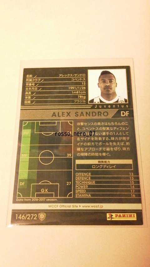 ☆WCCF2017-2018☆17-18☆146☆黒☆アレックス・サンドロ☆ユベントス☆Alex Sandro☆Juventus☆_画像2