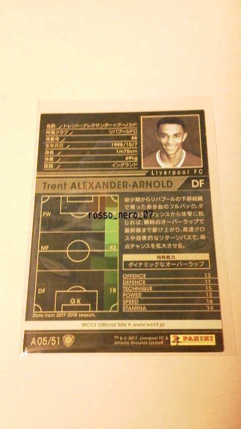 ☆WCCF2017-2018Ver.2.0☆17-18☆A05☆白☆BT☆トレント・アレクサンダー=アーノルド☆リバプールFC☆Trent Alexander-Arnold Liverpool FC_画像2