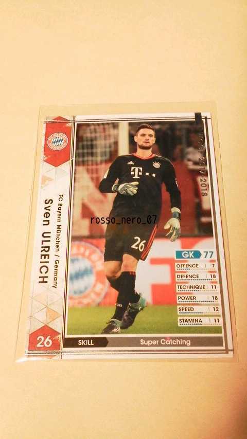 ☆WCCF2017-2018Ver.2.0☆17-18☆A16☆白☆スベン・ウルライヒ☆FCバイエルン・ミュンヘン☆Sven Ulreich☆FC Bayern Munchen☆の画像1