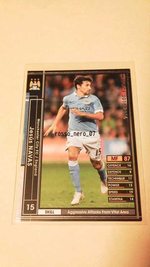 ☆WCCF2015-2016☆15-16☆060☆黒☆ヘスス・ナバス☆マンチェスター・シティーFC☆Jesus Navas☆Manchester City FC☆_画像1