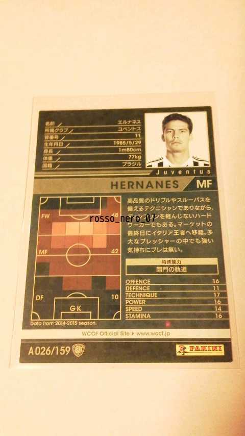 ☆WCCF2015-2016☆15-16Ver.2.0☆A026☆黒☆エルナネス☆ユベントス☆Hernanes☆Juventus☆_画像2