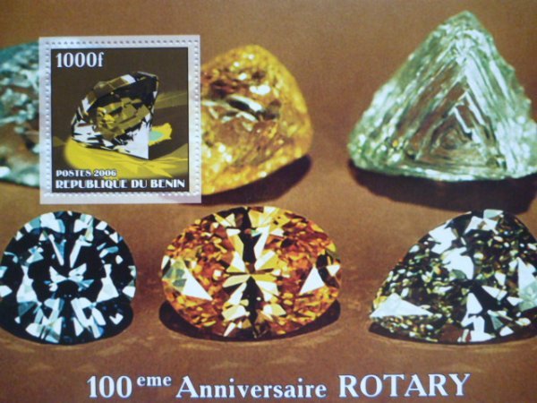ベナン切手『鉱石・鉱物』2006の画像1