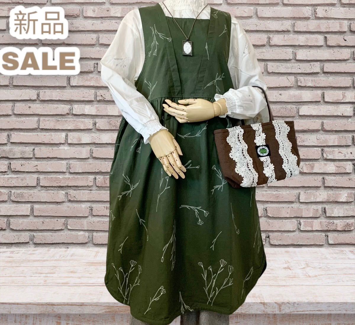 ☆ 新品 メナード(FANCEL)Mサイズ エステサロン ユニフォーム ...