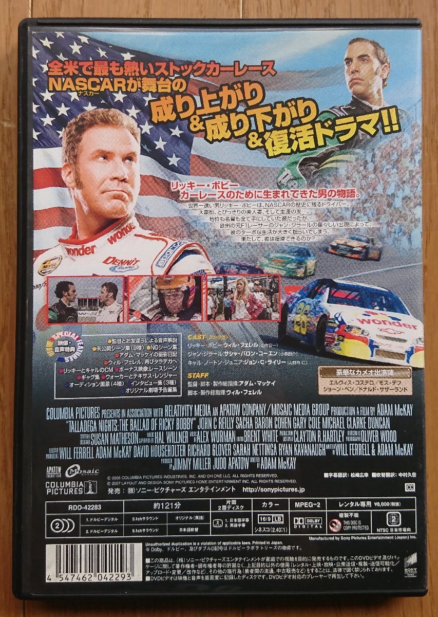 [ в аренду версия DVD] talladega * Night - овальный. .- выступление : Will *fereru2006 год произведение 
