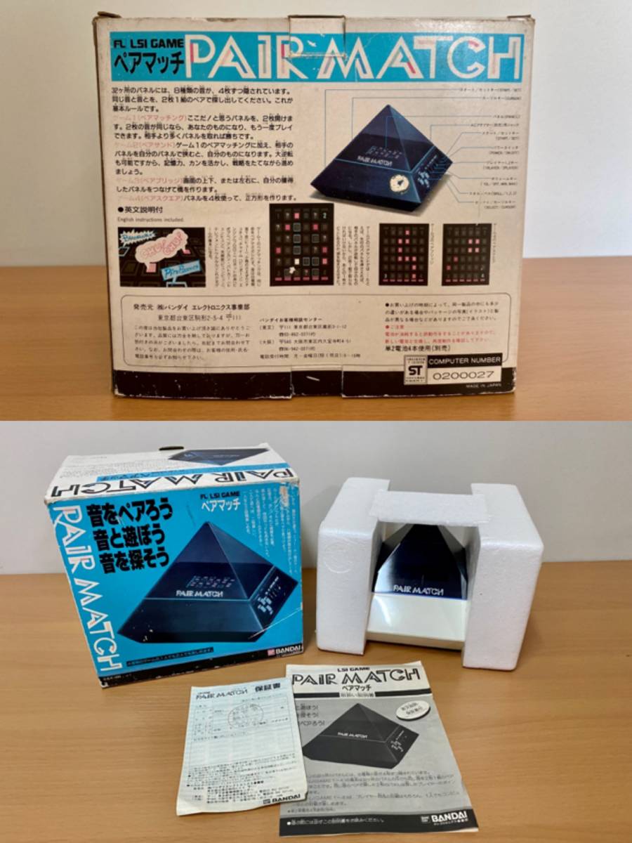 Yahoo!オークション - 【昭和レトロ】 バンダイ ペアマッチ 可動 Yahoo!オークション - 【昭和レトロ】 バンダイ ペアマッチ 可動