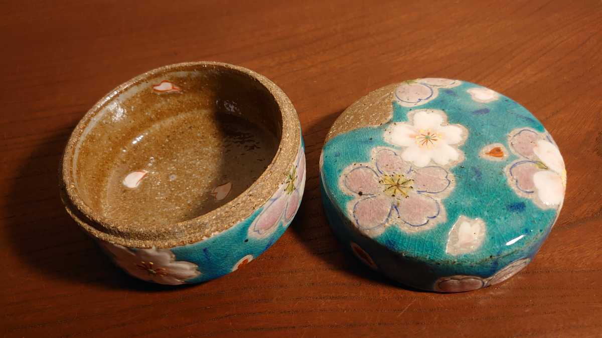 九谷焼　香合　華の図　桜の図　アンティーク九谷焼　作家銘　菓子器　茶道具　１客_画像5