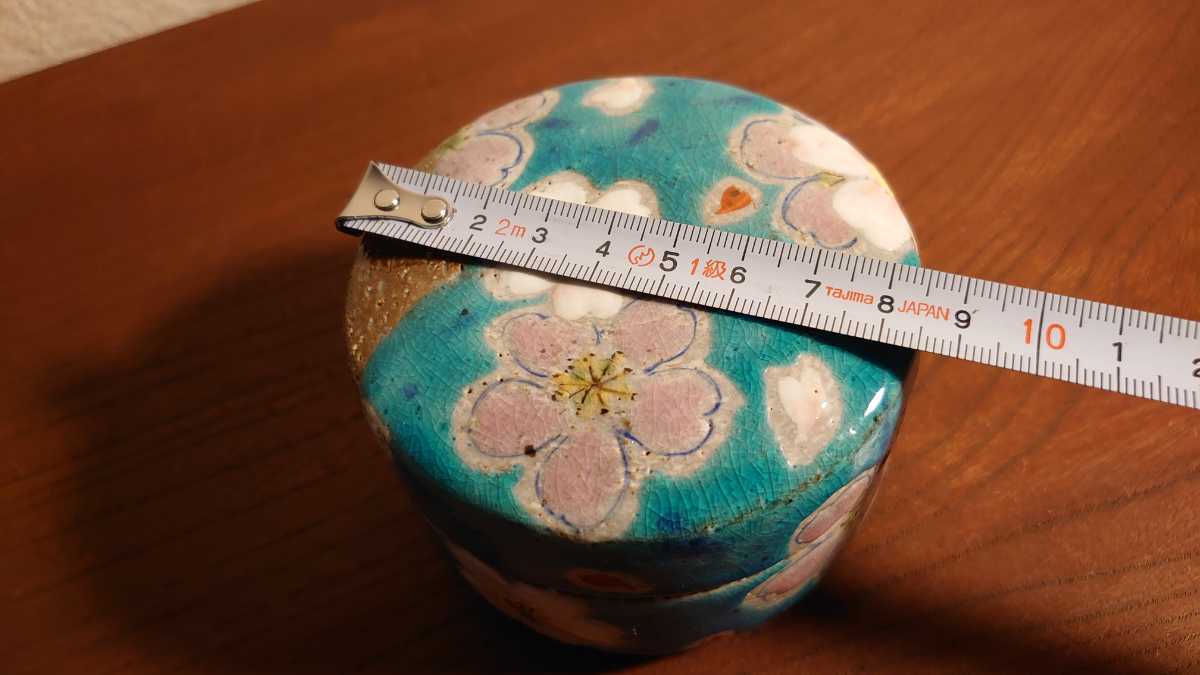 九谷焼　香合　華の図　桜の図　アンティーク九谷焼　作家銘　菓子器　茶道具　１客_画像9