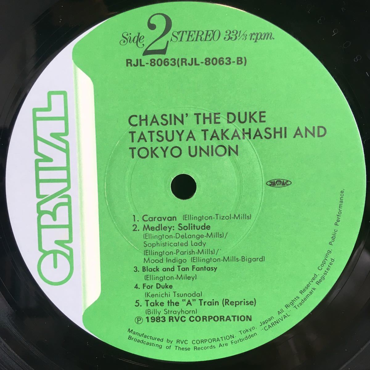 帯付 LP / 高橋達也と東京ユニオン - Chasin’ The Duke / 和モノ 和ジャズ スウィング ラテン フュージョン /_画像4