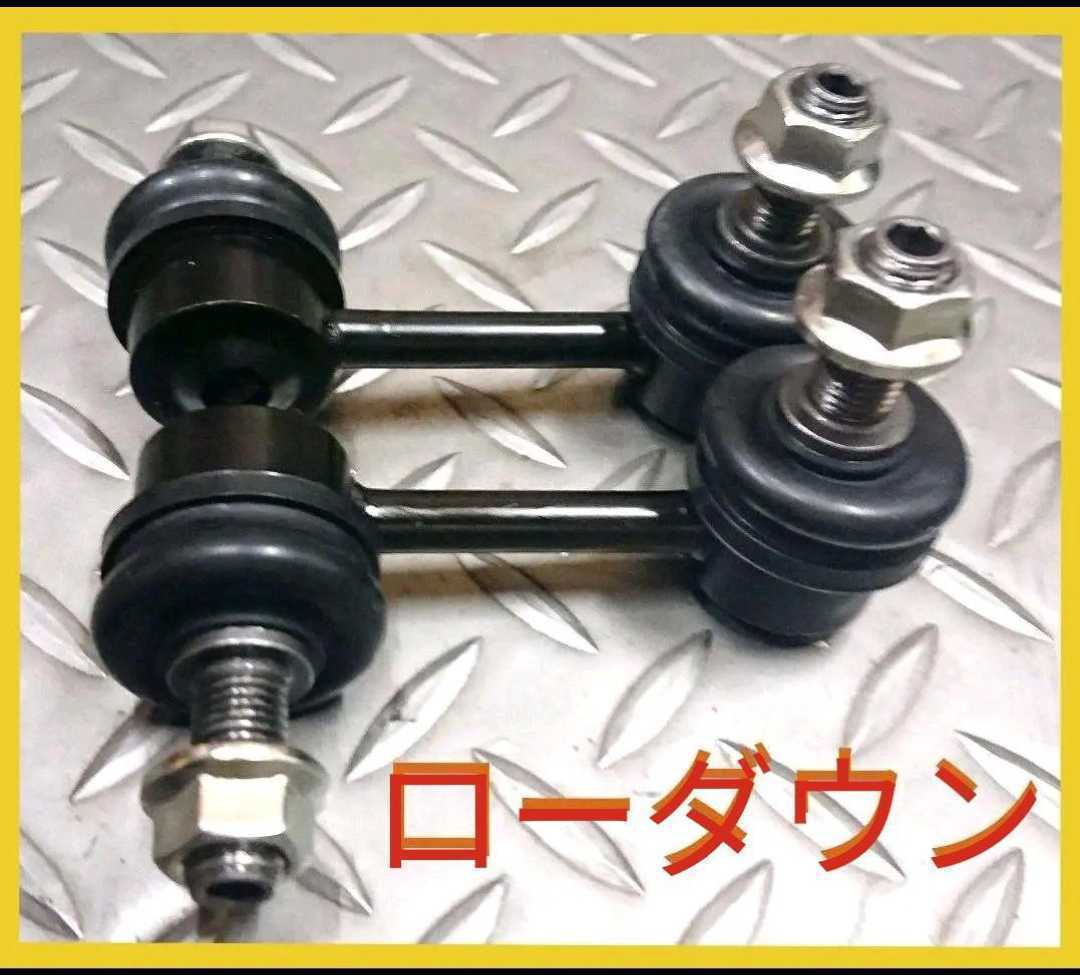 人気 Nd G スタビライザーリンク スタビリンク ショート Rf 幌 ロードスター サスペンション Gaspesiesauvage Shop Com 人気 Nd G スタビライザーリンク スタビリンク ショート Rf 幌 ロードスター サスペンション Gaspesiesauvage Shop Com