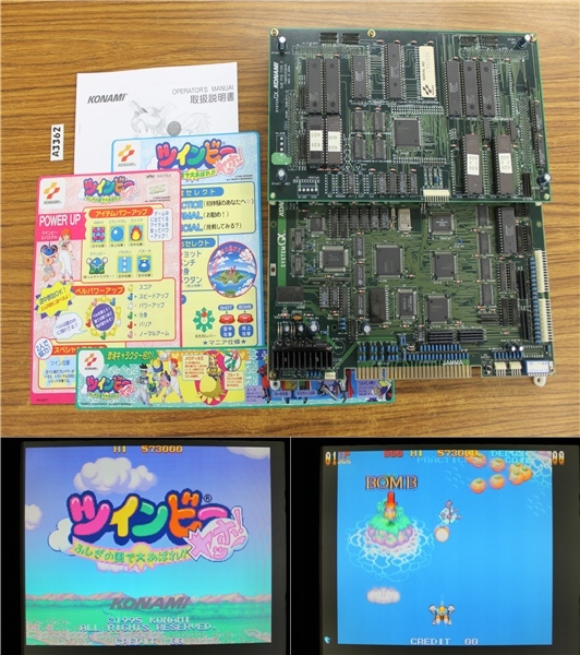 Yahoo!オークション - A3362☆コナミ GX ツ Yahoo!オークション - A3362☆コナミ GX ツ