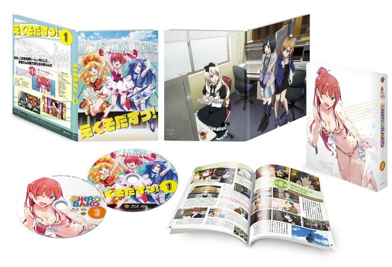 SHIROBAKO 第3巻 初回生産限定版 (Blu-ray Disc) [ワーナーブラザース]