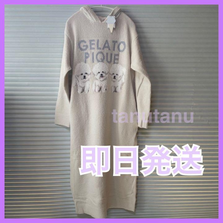 完璧 ジェラピケ モチーフジャガードフード付き ロングワンピース オフホワイト ジェラートピケ 完璧 ジェラピケ モチーフジャガードフード付き ロングワンピース オフホワイト ジェラートピケ