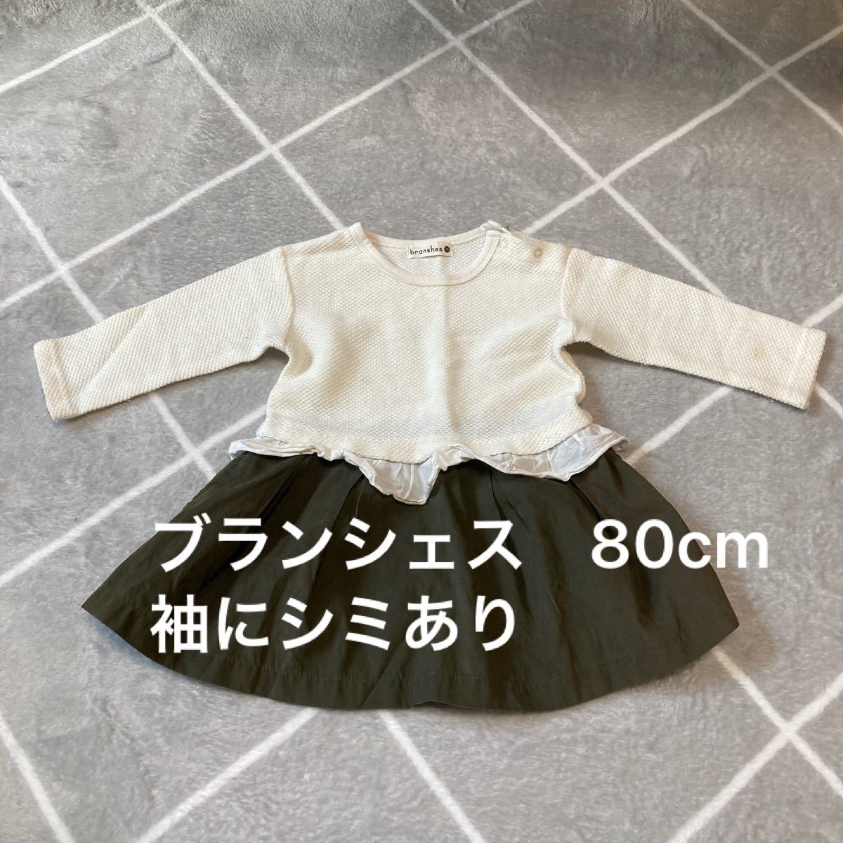 まとめ売り 女の子 子供服 80〜90cm b品 9点セット baby GAP HM ブランシェス 3can4on セット 冬服｜PayPayフリマ