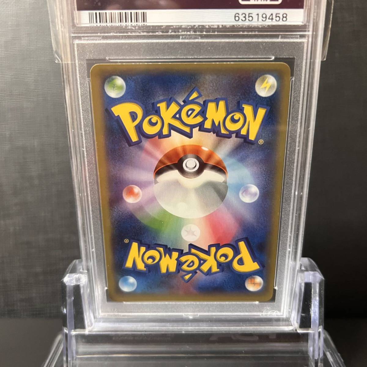 即決】 PSA9 ゲッコウガ XY-P プロモ リザードンメガバトル Greninja