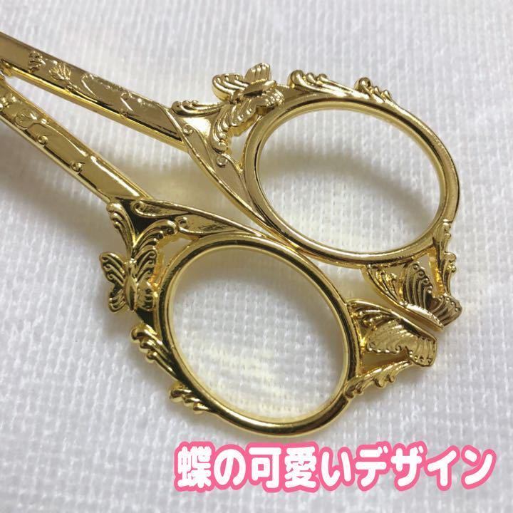 トレンド 糸切りばさみ 手芸バサミ 小バサミ 切り絵 デコパージュ アンティーク 糸通し nascd.edu.bd