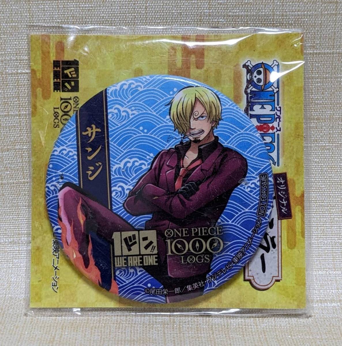 在庫限り One Piece ワンピース オリジナル 缶ミラー 鏡 セブンイレブン限定 サンジ B その他 売買されたオークション情報 Yahooの商品情報をアーカイブ公開 オークファン Aucfan Com 在庫限り One Piece ワンピース オリジナル 缶ミラー 鏡 セブンイレブン限定 サンジ B その他 売買されたオークション情報 Yahooの商品情報をアーカイブ公開 オークファン Aucfan Com