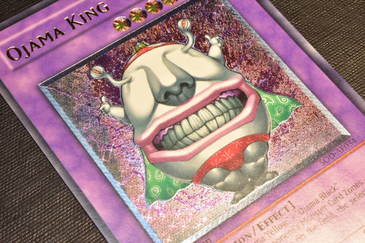 Yahoo!オークション - 遊戯王 おジャマ・キング アジア版レリーフ1st Yahoo!オークション - 遊戯王 おジャマ・キング アジア版レリーフ1st
