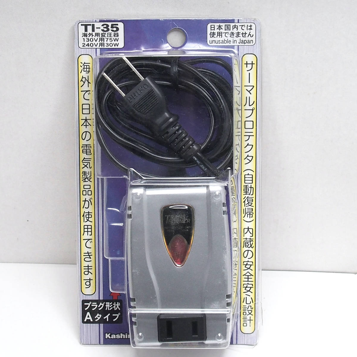 本格派ま! NASAタイプ電源コード #ユニデン #カルメン