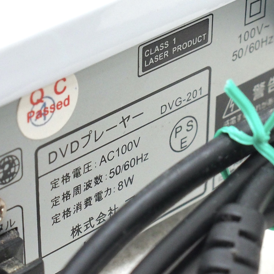 送料490円 SUNPIX DVDプレーヤー DVG-201 AC100V国内品 リモコン欠品 動作不明_画像8