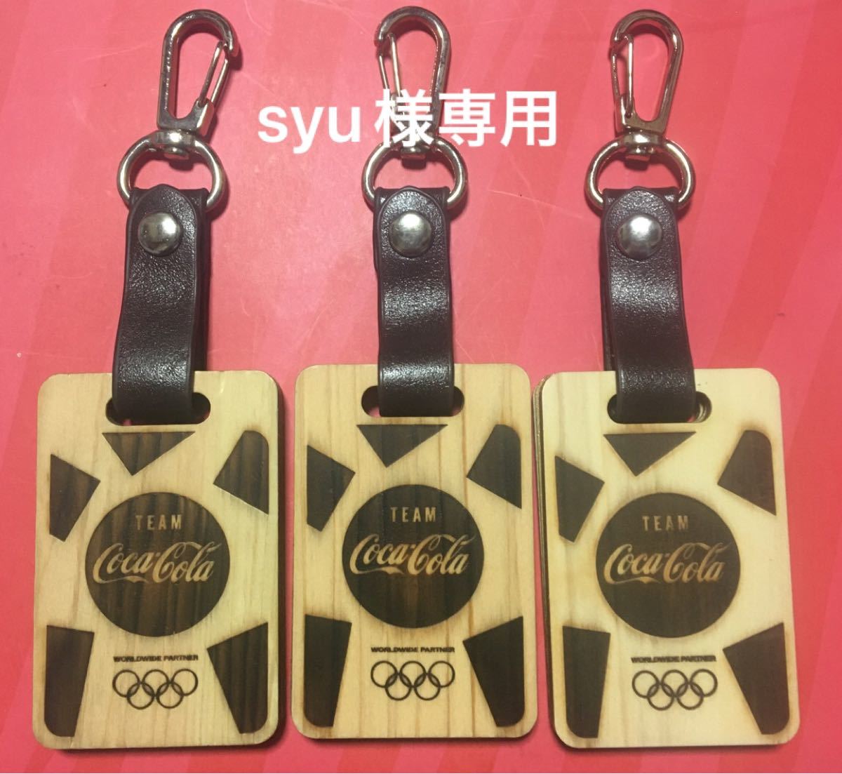 syu様専用です。東京2020大会 オリンピック選手使用キーホルダー 3点　非売品 磁気埋込み 素材ヒノキ