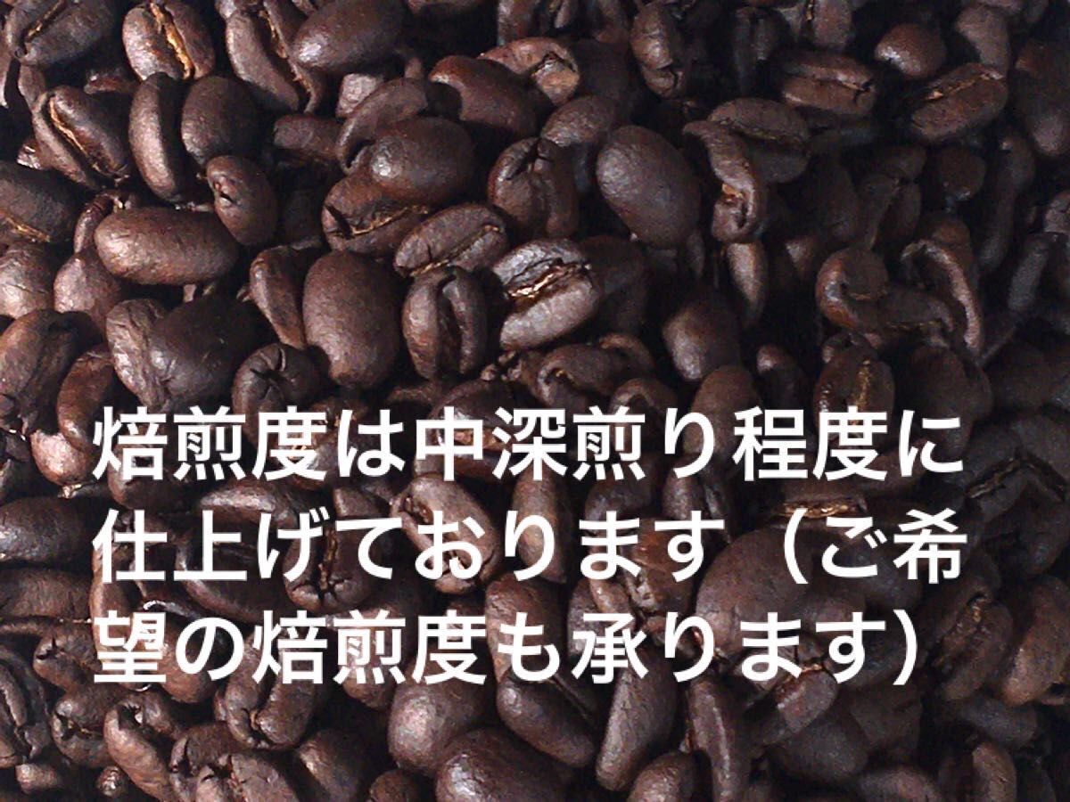 こだわりコーヒー豆 コロンビア スプレモ 500g 中深煎り 自家焙煎 Q