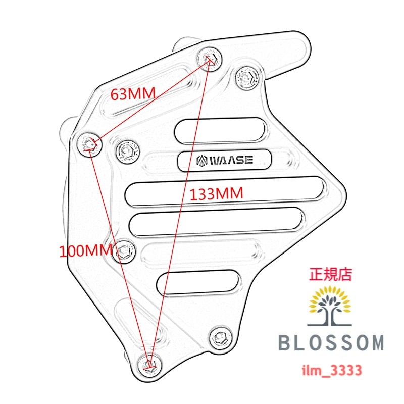 ★全国一律 送料2000円★新品未使用 Z900RS専用スプロケットカバー、シフトガイド、ダストカバーセット【2018年～2022年】高品質アルミ製 _商品寸法