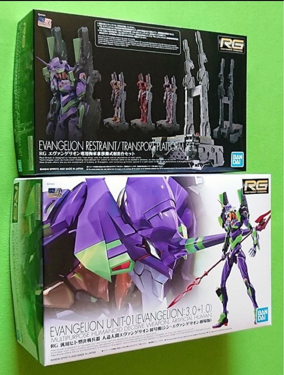 RG エヴァンゲリオン 7体+拘束台+デカール 取引 エヴァフレーム 拘束兼移動式射出台