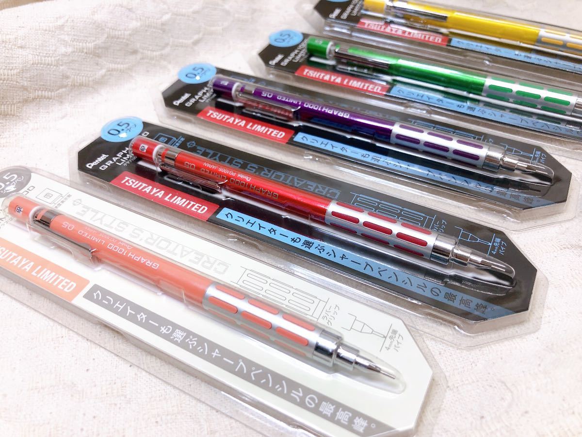 新品 GRAPH 1000 グラフ1000 TSUTAYA 限定 5本セット シャーペン 新品 GRAPH 1000 グラフ1000 TSUTAYA 限定 5本セット シャーペン