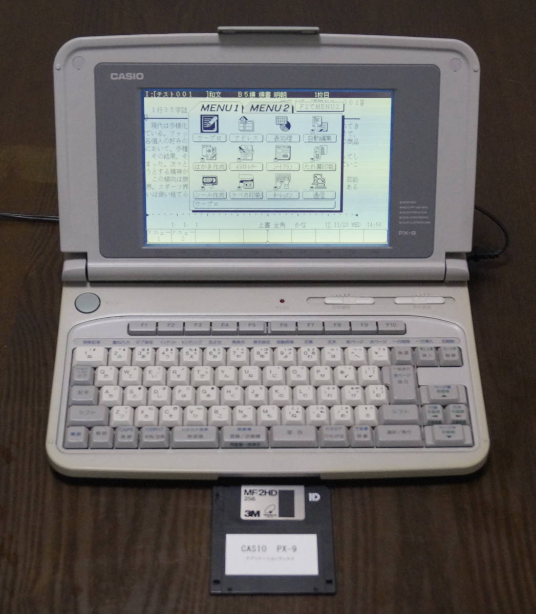 ☆即決あり☆CASIO製ワープロ☆PX-9☆動作保証あり☆メンテナンス済