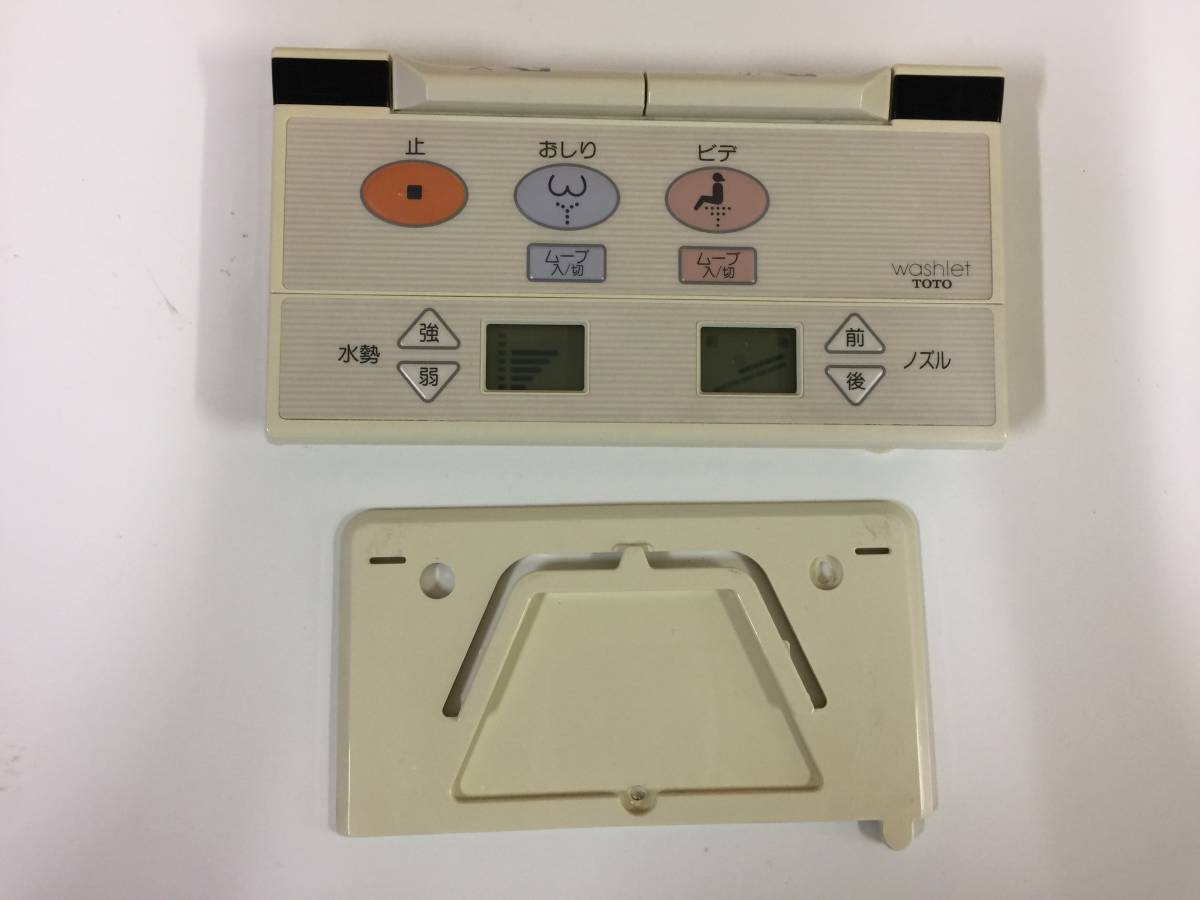 TOTO 純正 ウォシュレット一体形 シャワートイレ「TCF9011」用 TOTO 純正 ウォシュレット一体形 シャワートイレ「TCF9011」用
