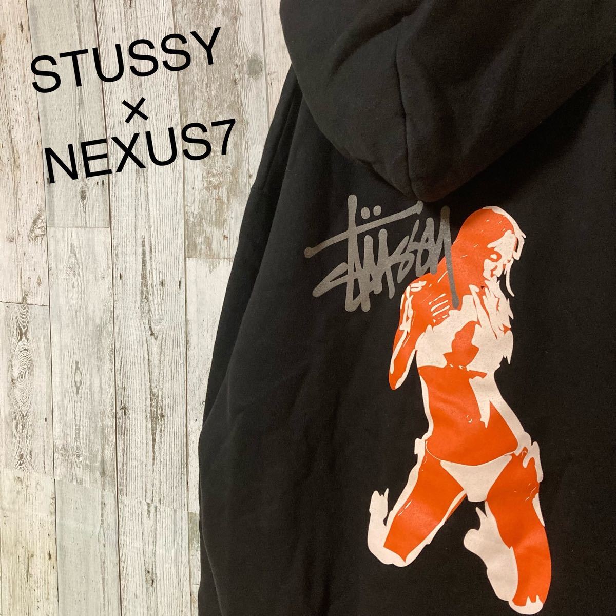 希少】 STUSSY × NEXUS7 パーカー コラボ 裏起毛 サイズXL ネクサス7 ...