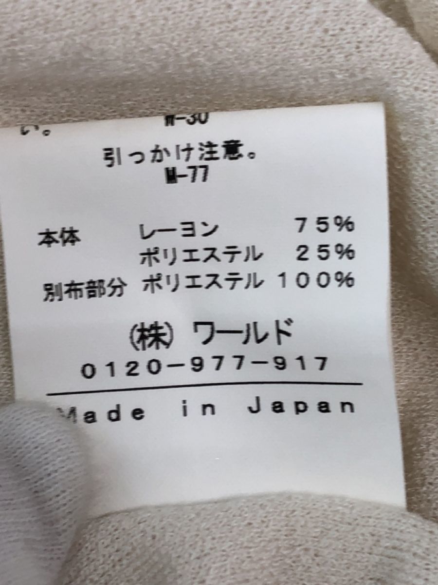 INDIVI インディヴィ フリル カットソー size05/白 ■◇ ☆ cka8 レディース_画像4