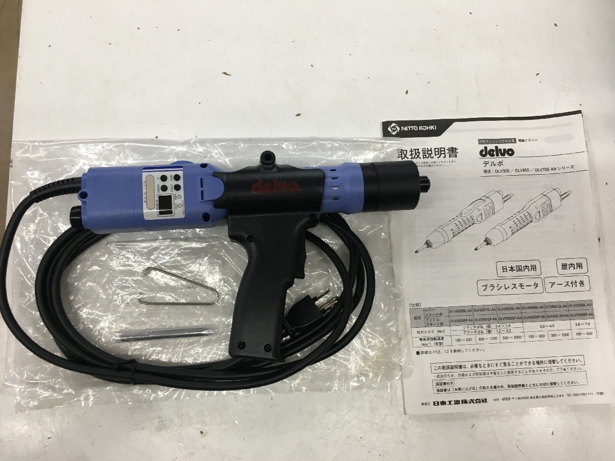 限定品】 ベストスローライフ日東 デルボ 電動ドライバー DLV7130 aob