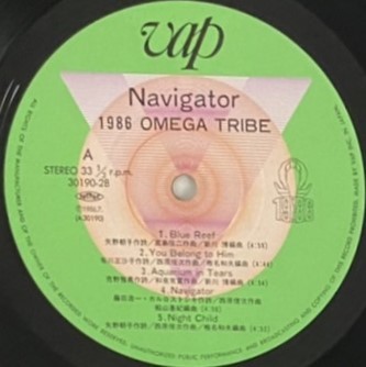 ♪試聴♪1986 Omega Tribe / Navigator_画像3