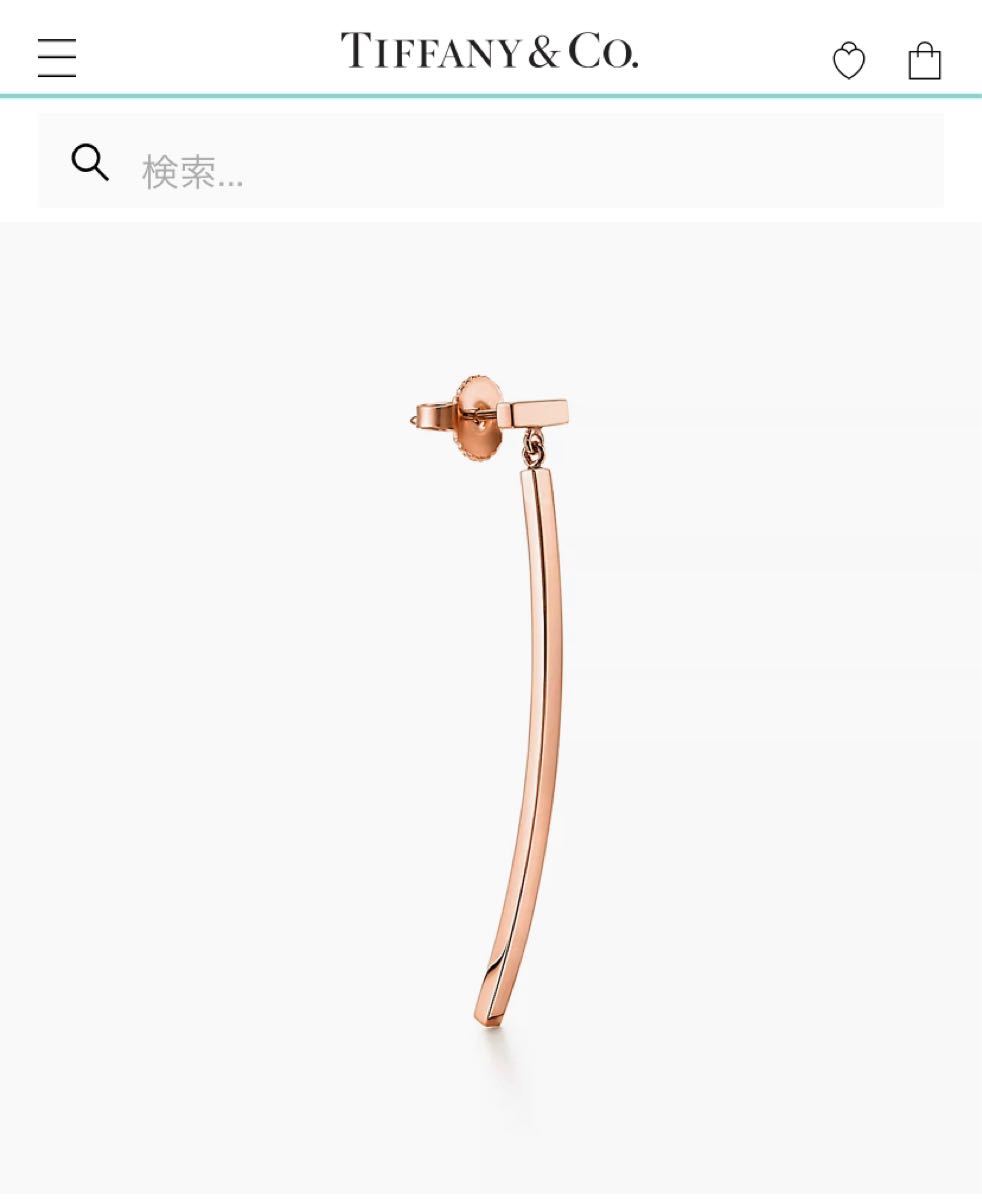 TIFFANY&Co. ティファニーTバーピアスローズゴールドK18片耳のみ