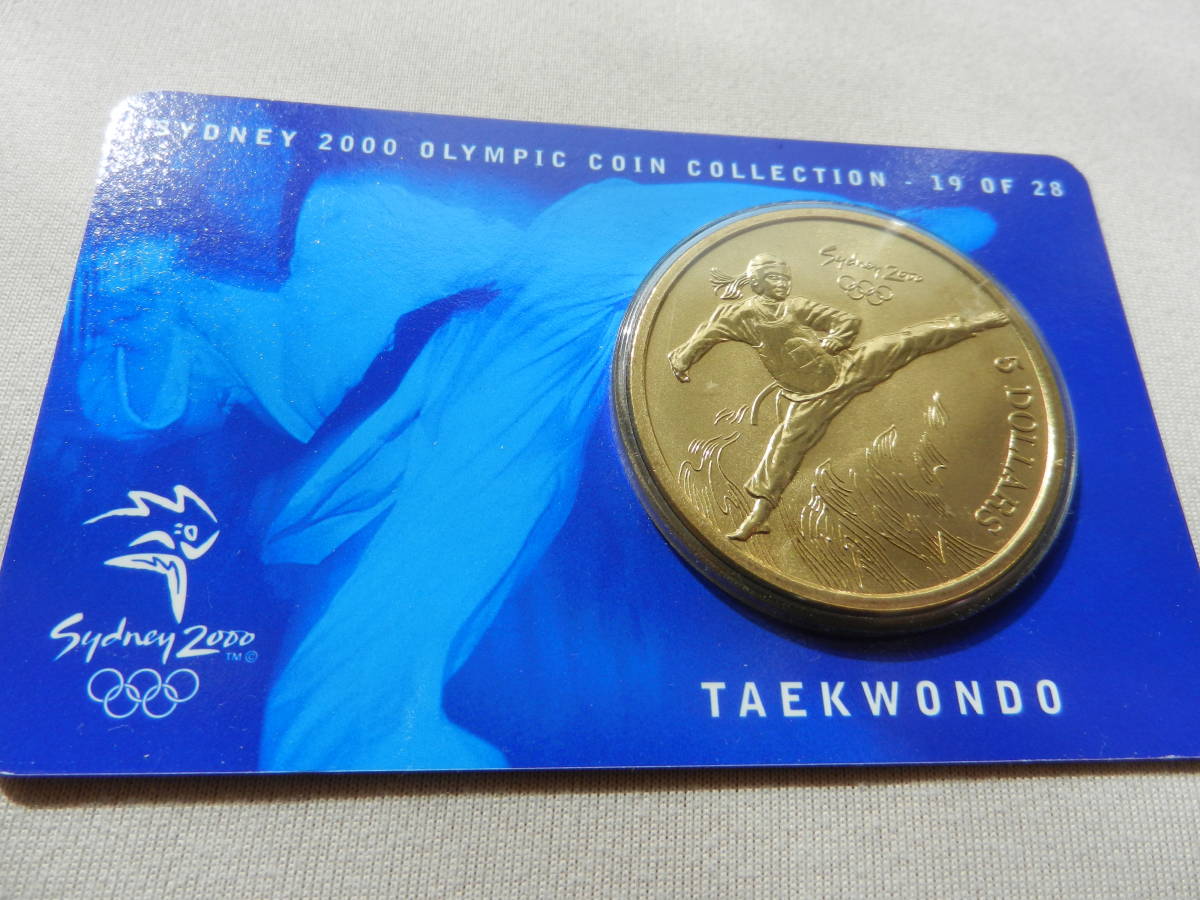 オーストラリア シドニーオリンピック テコンドー ５ドル記念硬貨 2000 