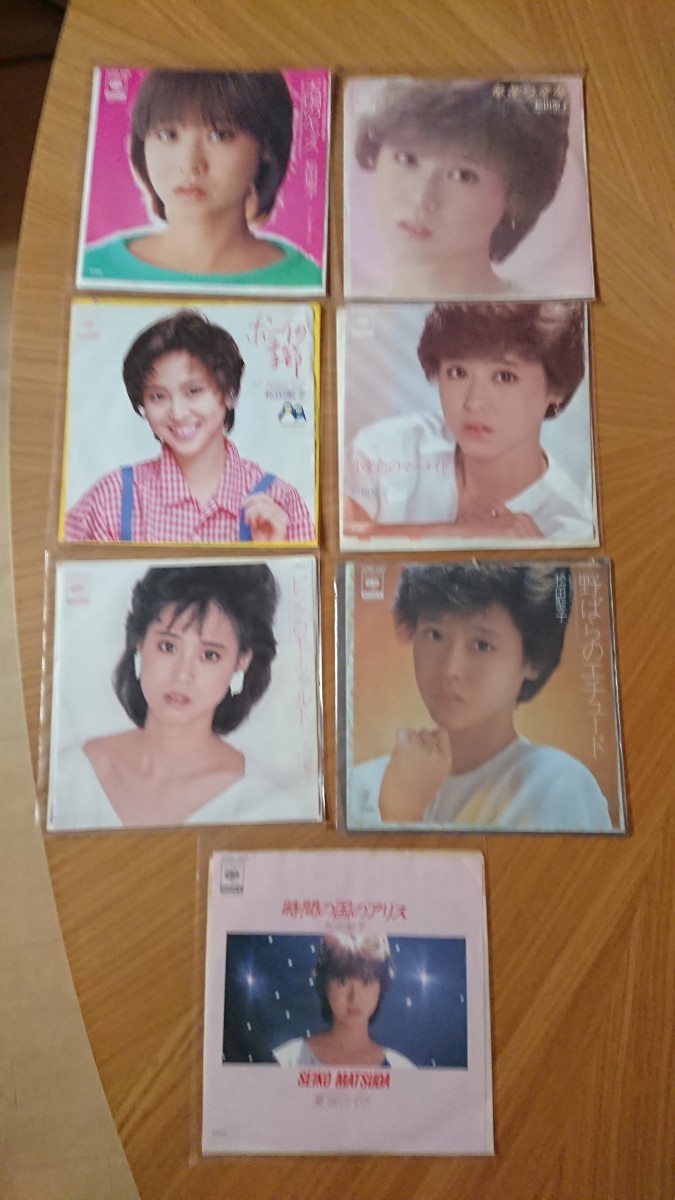 松田聖子 レコード まとめ売り 7枚