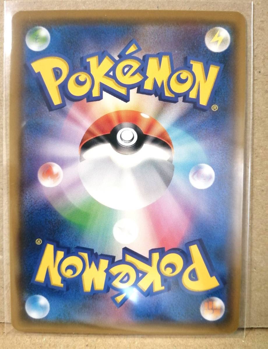 ムンク イーブイ プロモ 287/SM-P ポケモンカード ムンク展 ムンク イーブイ プロモ 287/SM-P ポケモンカード ムンク展