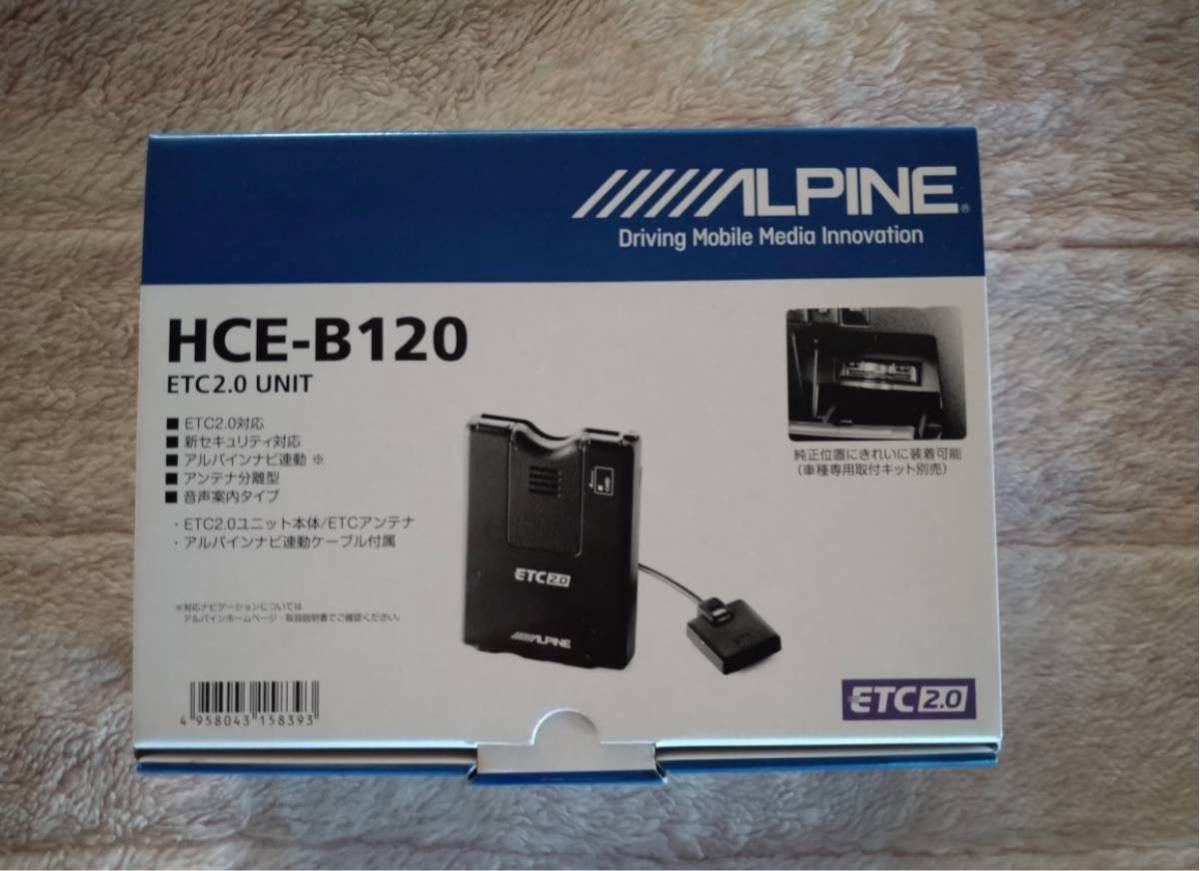 アルパイン ETC2.0車載器 HCE-B120V(光ビーコンアンテナ付属)
