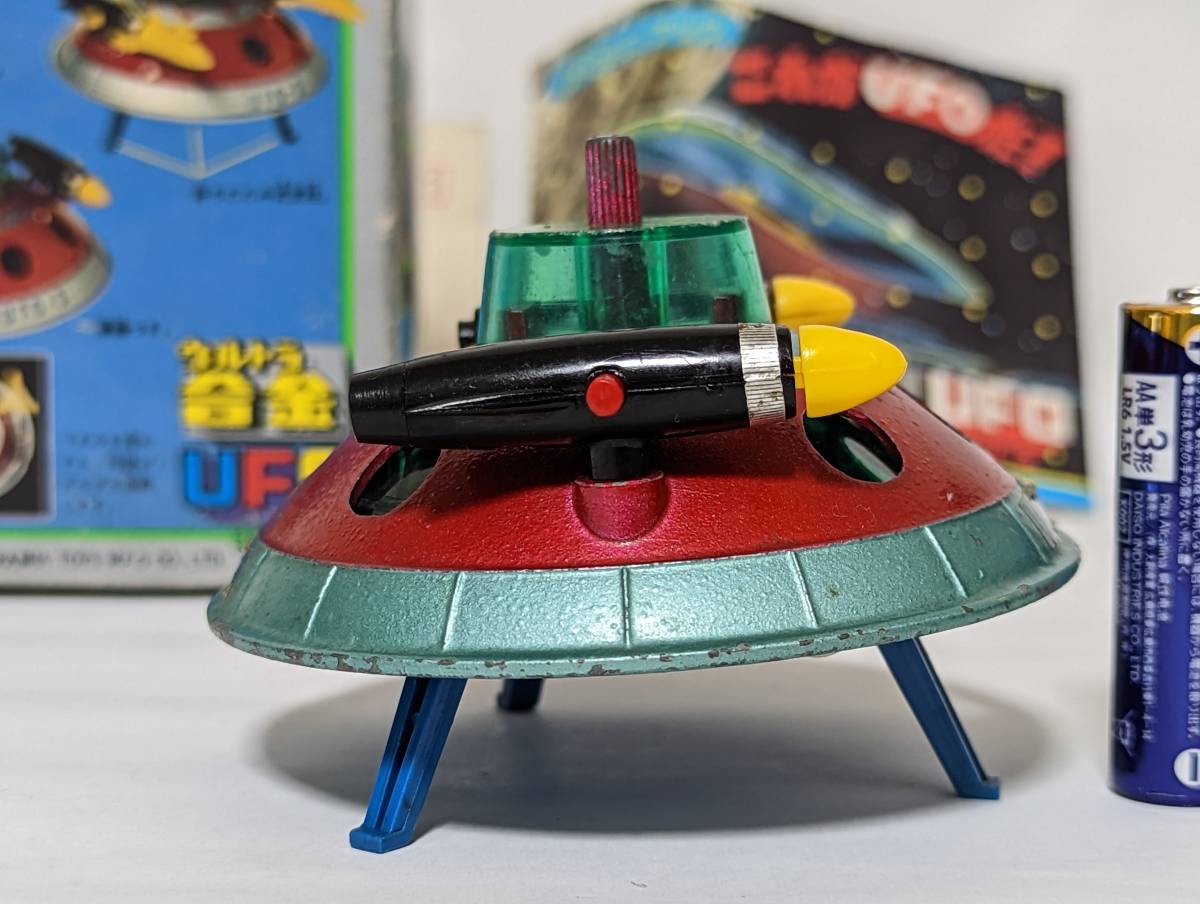 Yahoo!オークション - 中嶋製作所 UFOシリーズ UFO3号 攻撃用 Yahoo!オークション - 中嶋製作所 UFOシリーズ UFO3号 攻撃用