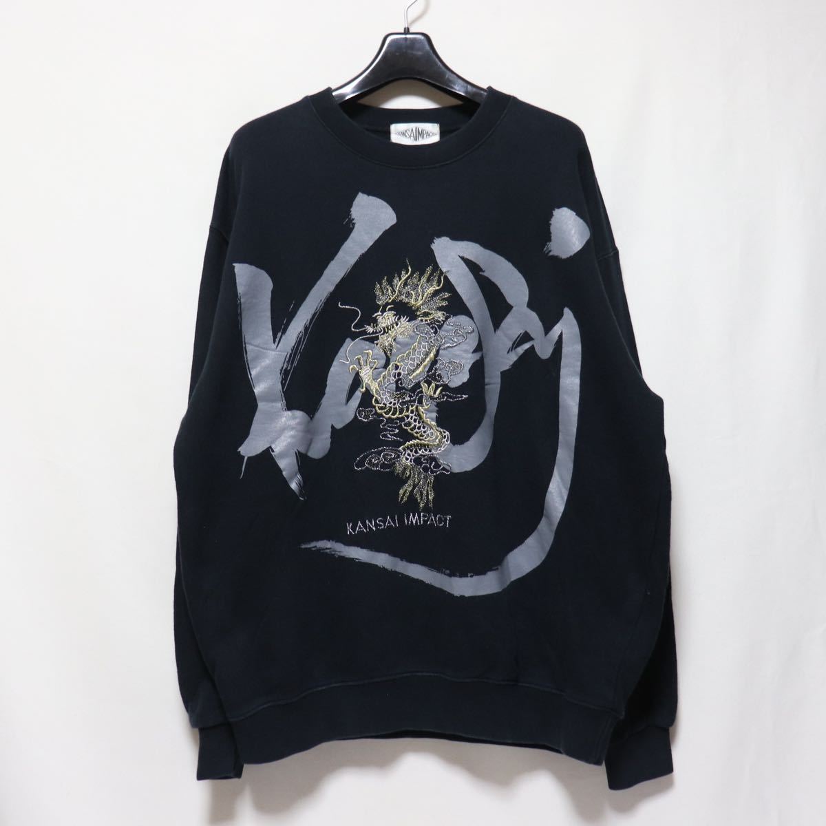 最新作の 希少【KANSAI トレーナー/山本寛斎 ロゴ/スウェット impact/ドラゴン YAMAMOTO】vintage Lサイズ Back Open Knit Pullover 25006