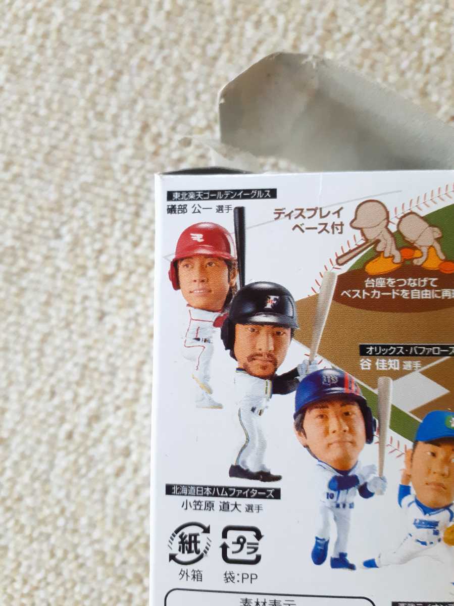  Epo k company Japan Professional Baseball se*pa alternating current war memory . part . one Rakuten Eagle s