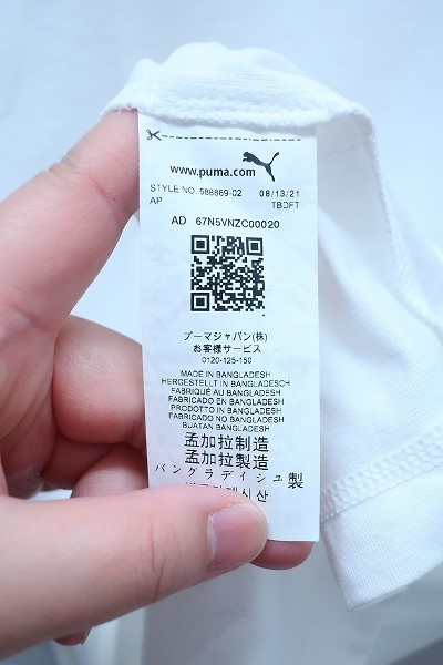 2-3215A/PUMA ACTIVE 半袖ロゴTシャツ プーマ 送料200円 _画像4