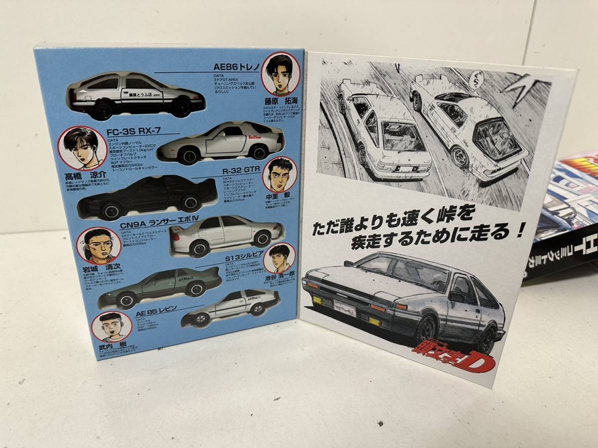 Yahoo!オークション - 【未使用品】コミックトミカ Vol.1 2 3 4 Yahoo!オークション - 【未使用品】コミックトミカ Vol.1 2 3 4