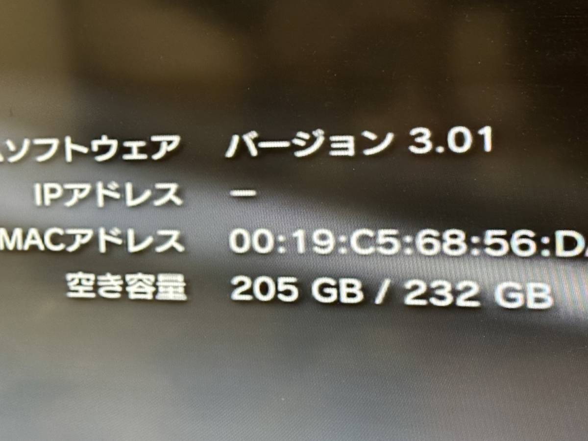 1円 PS2 ハイスペックPS3 本体セット 高容量HDD 250GBへ換装済み 